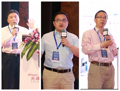圓滿收官！OFweek 2019（第三屆）物聯網產業大會在京成功舉辦，共繪智慧未來新藍圖